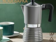 Кофеварка гейзерная Magistro Moka, на 6 чашки, 300 мл