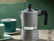 Кофеварка гейзерная Magistro Moka, на 3 чашки, 150 мл